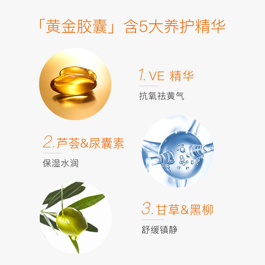 （超值）怡婷美大熊制药VC洗面奶 
  氨基酸男深层清洁补水保湿洁面霜120ml 商品图2