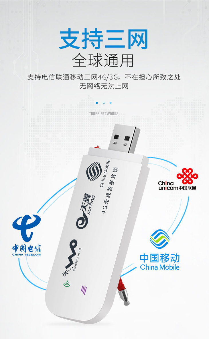 4g无线路由器随身wifi无线上网神器便携上网宝移动联通电信适用