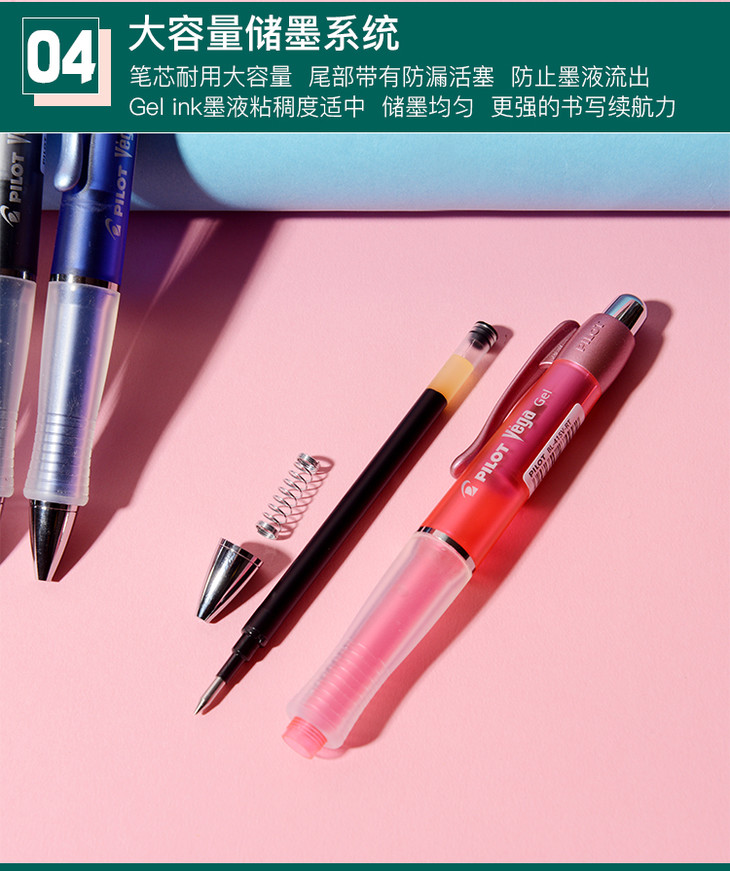 日本百乐pilot学生考试用防疲劳中性vega系签字笔bl415v啫喱笔
