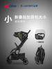 （超值）Quintus/Qtus昆塔斯婴儿推车Q3小怪兽一键折叠轻便可坐躺婴儿车 商品缩略图3