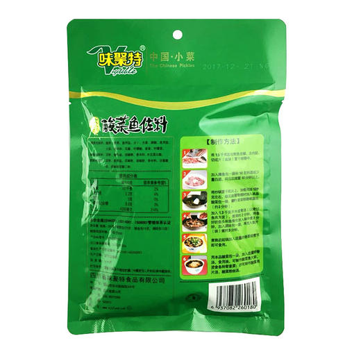 味聚特  大片酸菜鱼佐料  300g 商品图1