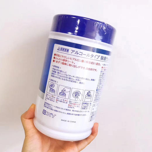 （超值）日本进口 良物本铺 湿巾 100抽 一桶 商品图2