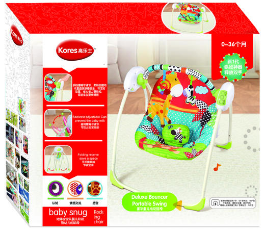 高乐士电动秋千摇椅 商品图1