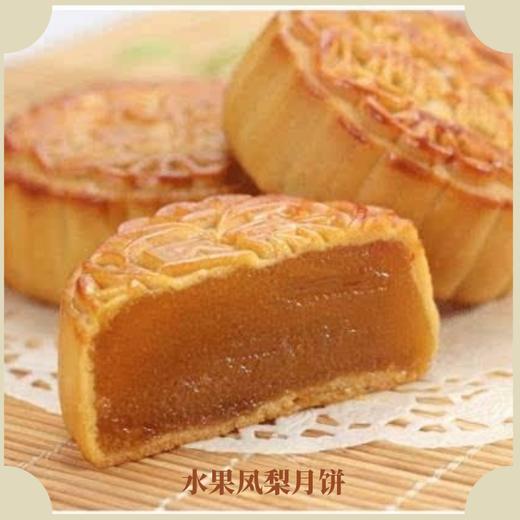 （下架勿动）2023中秋季·金翅冬蓉月饼 商品图0