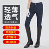 悦马惠四季款成人通用款马裤-YMAK02BR高弹透气舒适（线上线下同价特价款） 商品缩略图0