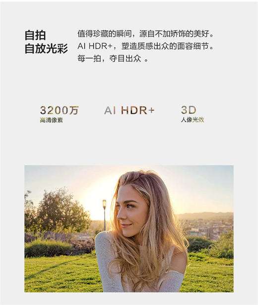 华为 HUAWEI P30 Pro 全网通版双4G手机JPY带授权招加盟代理 商品图13
