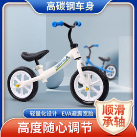 新之助 儿童高碳钢平衡车无脚踏滑步车【2色均发】JPY带授权招加盟代理