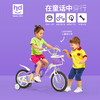 小龙哈彼儿童自行车16寸LG1668颜色随机JPY带授权招加盟代理 商品缩略图7