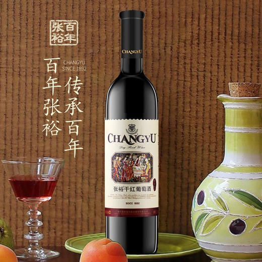 张裕传承百年干红葡萄酒  整箱750ml*6瓶包邮 商品图1