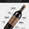 王朝传奇干红葡萄酒 整箱750ml*6瓶包邮 商品缩略图3