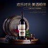 王朝2002干红葡萄酒 整箱750ml*6瓶包邮 商品缩略图2