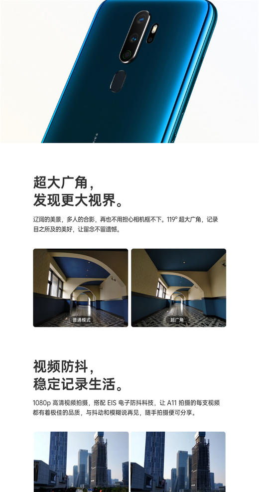 国内贸易 OPPO A11  全网通4G 全面屏拍照游戏智能手机JPY带授权招加盟代理 商品图3