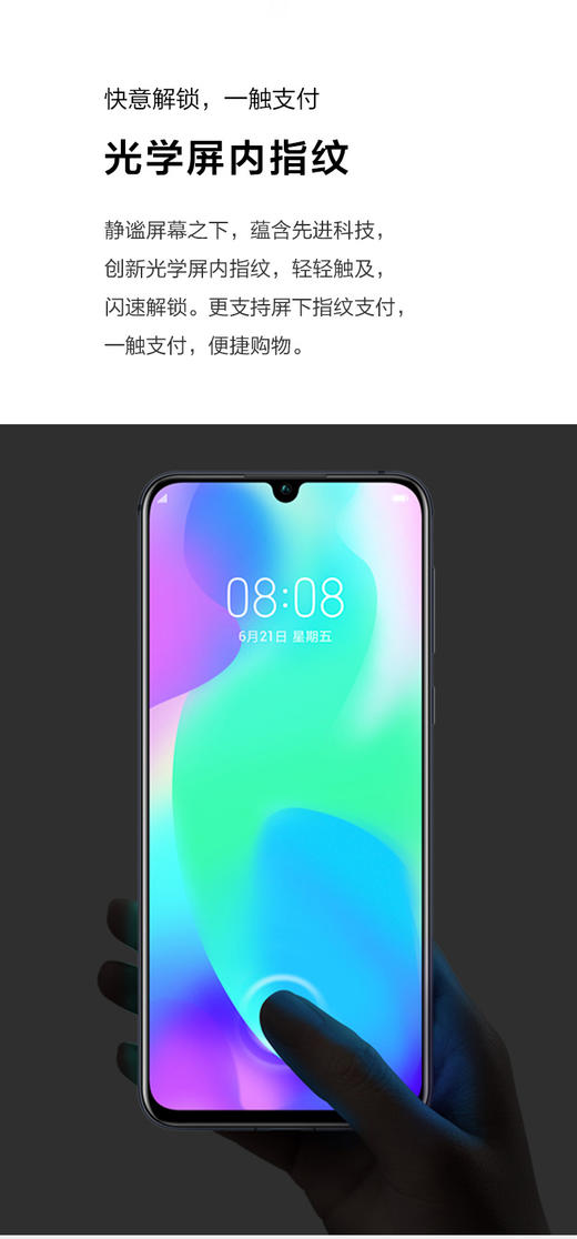 【FWS】华为 nova 5 Pro 4800万AI四摄 人像超级夜景 全网通JPY带授权招加盟代理 商品图8