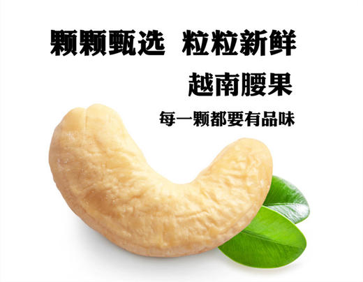 国产 沃隆每日坚果 25g*30袋/盒 黄袋B款JPY带授权招加盟代理 商品图3