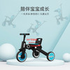 uonibaby多功能儿童三轮车溜娃车滑行车SL-168     SLC 商品缩略图2