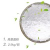 金沙河 多用途麦芯小麦粉 5kg 商品缩略图3