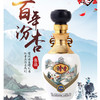 【长期有货】汾杏名品酒 53度清香型 一箱6瓶*475ml包邮 商品缩略图2