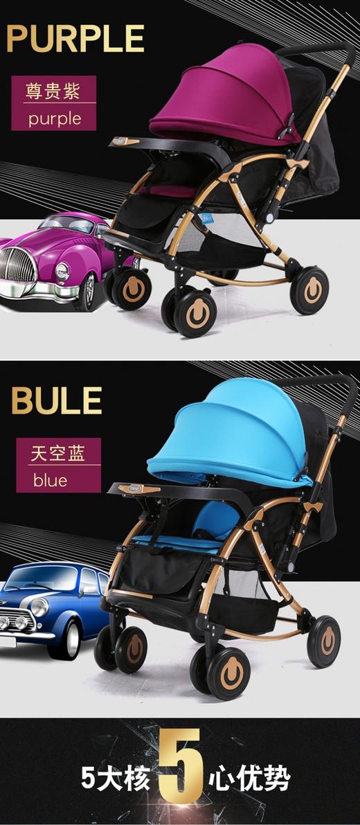 宝宝好C3婴儿推车高景观轻便手推车双向避震小孩儿童车带摇马JPY带授权招加盟代理 商品图3