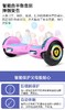 拼创 迪益威9寸智能电动儿童平衡车PC-010（宝石蓝/公主粉）JPY带授权招加盟代理 商品缩略图7