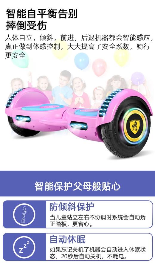 拼创 迪益威9寸智能电动儿童平衡车PC-010（宝石蓝/公主粉）JPY带授权招加盟代理 商品图7