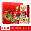 【长期有货】西凤陈酒醇品 52度浓香型 整箱6瓶*500ml包邮 商品缩略图3