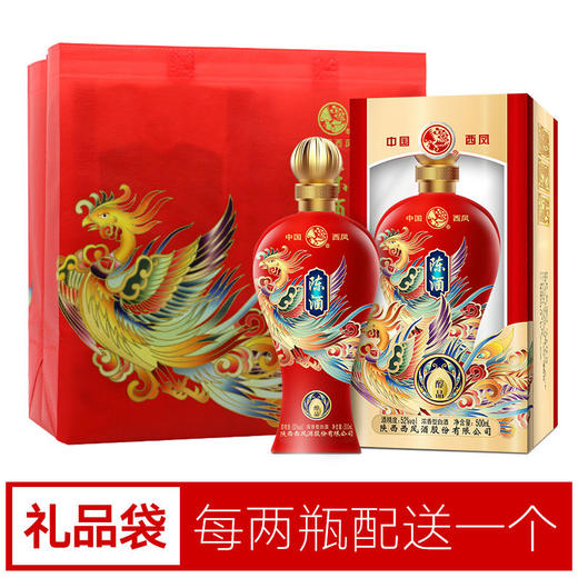 【长期有货】西凤陈酒醇品 52度浓香型 整箱6瓶*500ml包邮 商品图3