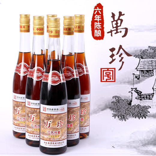 白蒲黄酒万珍六年陈黄酒680ML*6瓶 商品图2