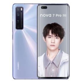 华为 HUAWEI nova 7 Pro 3200万追焦双摄 50倍潜望式变焦四摄 5G SoC芯片 全网通5G手机JPY带授权招加盟代理