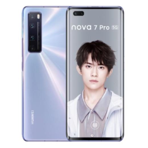 华为 HUAWEI nova 7 Pro 3200万追焦双摄 50倍潜望式变焦四摄 5G SoC芯片 全网通5G手机JPY带授权招加盟代理 商品图0