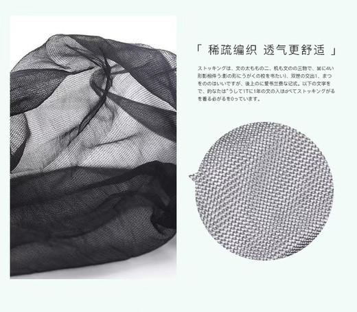 2F厚木连裤袜 商品图6