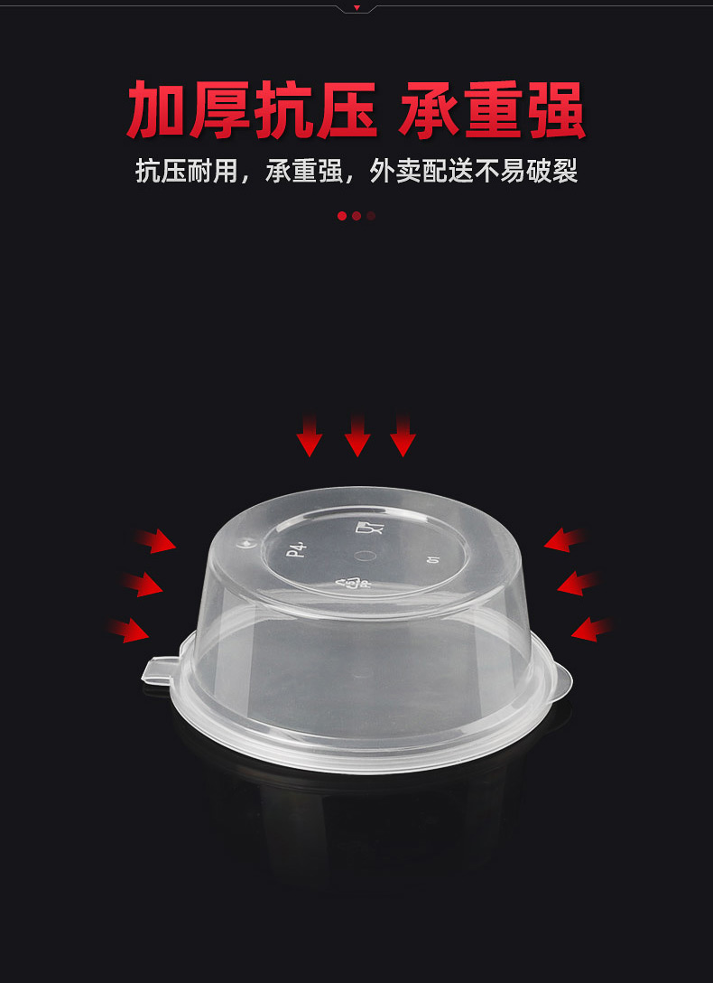 赛卓 一次性酱料打包盒带盖连体圆形酱油辣椒醋盒塑料外卖调料盒