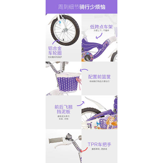 小龙哈彼儿童自行车16寸LG1668颜色随机JPY带授权招加盟代理 商品图3