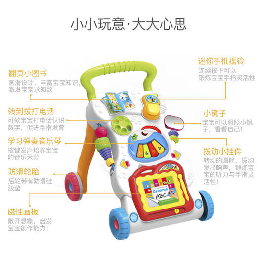 智恩堡 婴儿学步车溜娃神器玩具手推车助步车宝宝多功能音乐益智早教玩具B202JPY带授权招加盟代理 商品图9