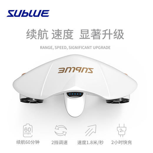 Sublue深之蓝白鲨MixPro水下无人机器人自游器潜水助力器浮潜推进器 商品图2