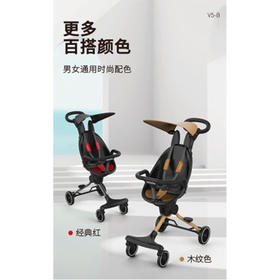 宝宝好:V5-B升级版出行神器儿童手推车双向推行轻便可折叠JPY带授权招加盟代理
