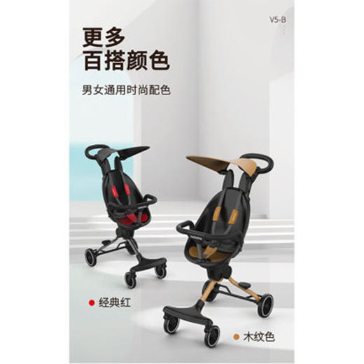 宝宝好:V5-B升级版出行神器儿童手推车双向推行轻便可折叠JPY带授权招加盟代理 商品图0