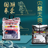 国潮新品 银座大闹天宫系列双肩包潮品背包旅行包B-20001 商品缩略图8