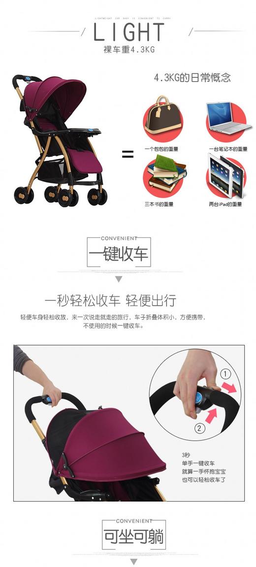 宝宝好宝宝好婴儿推车A1轻便折叠可坐躺儿童伞车宝宝手推车JPY带授权招加盟代理 商品图2