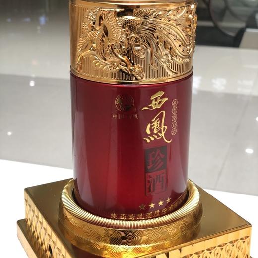 【长期有货】 西凤珍酒四星 52度浓香型 整箱6瓶*500ml包邮 商品图5