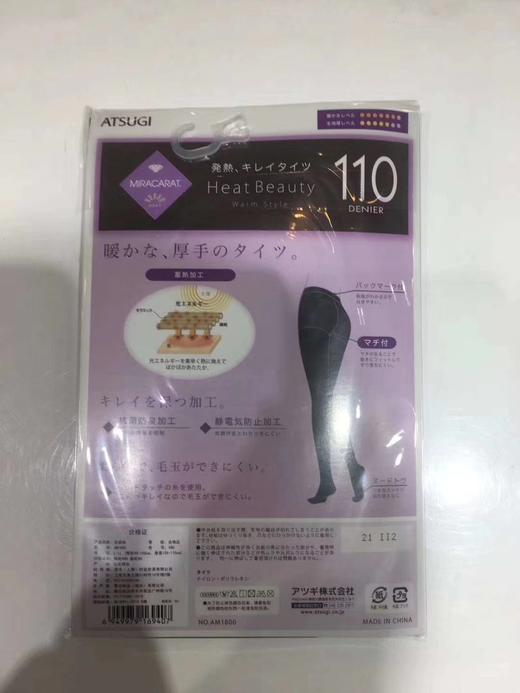 2F厚木连裤袜 商品图1