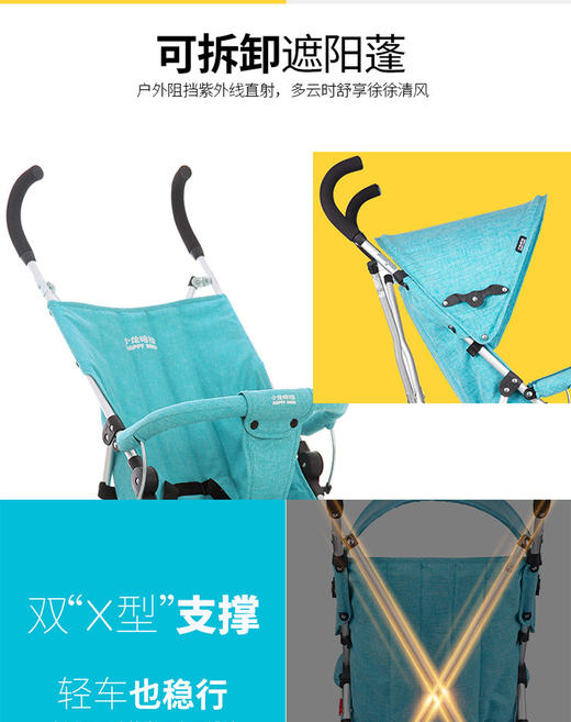 hd小龙哈彼婴儿车LD109-W-S609HJPY带授权招加盟代理 商品图6