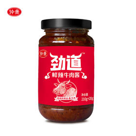 仲景劲道鲜辣牛肉酱230g