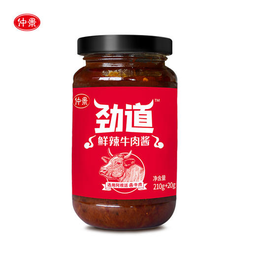 仲景劲道鲜辣牛肉酱230g 商品图0