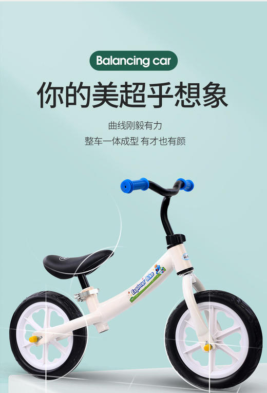 新之助 儿童高碳钢平衡车无脚踏滑步车【2色均发】JPY带授权招加盟代理 商品图3