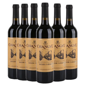 张裕高级干红葡萄酒  整箱750ml*6瓶包邮