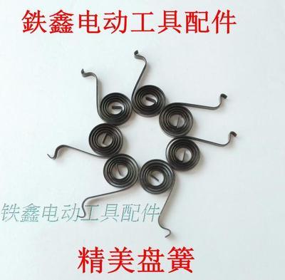 【货号01543】100角磨机盘簧配件 精品盘簧 碳刷架盘簧 商品图0