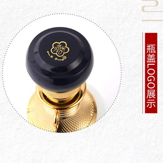 【长期有货】汾杏名品酒 53度清香型 一箱6瓶*475ml包邮 商品图5
