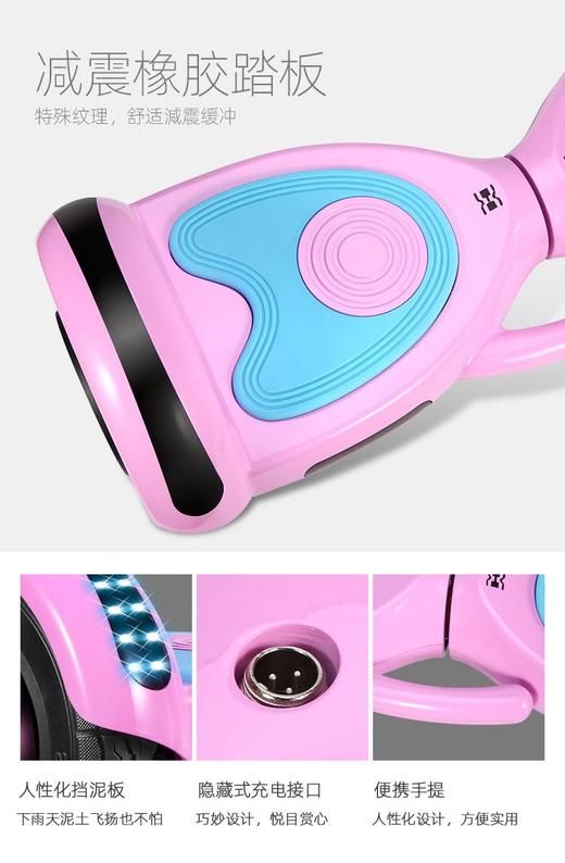 拼创 迪益威9寸智能电动儿童平衡车PC-010（宝石蓝/公主粉）JPY带授权招加盟代理 商品图8