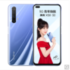 realme 真我X50 6400万变焦四摄 双模5G 高通骁龙765G 120Hz电竞屏 前置双摄JPY带授权招加盟代理 商品缩略图1