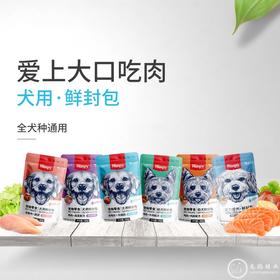 wanpy顽皮犬用鲜封包